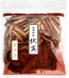 宗田節厚削